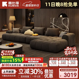 酷比得2026新款科技布艺沙发客厅现代小户型奶油风直排云朵泡芙网红沙发 3.6m双+单+贵妃位 70%选乳胶坐垫【麂皮绒升级版】