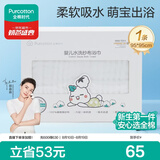 全棉时代 婴儿浴巾 6层水洗纱布浴巾 宝宝纯棉浴巾礼盒 白色95*95cm