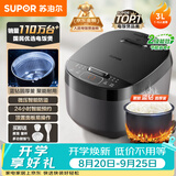 苏泊尔（SUPOR）小电饭煲2-3人3升蓝钻不粘内胆家用电煮锅智能预约煮饭煮粥多功能一锅多用小型电饭锅30FC0187