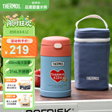 膳魔师（THERMOS）保温杯手提保温饭盒316L不锈钢宽口辅食焖烧杯罐勺带罐套学生TCFG