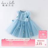 戴维贝拉（DAVE＆BELLA）童装夏季女童网纱连衣裙宝宝公主裙洋气裙子女