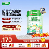 三棵树漆内墙乳胶漆底漆墙面随心净味抗碱防霉底漆油漆涂料白色 5L