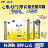 飞鹤星飞帆儿童成长奶粉4段(3-6岁)400g*4盒装骨骼发育京东试用