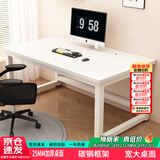 雅美乐电脑桌书桌学习桌实木芯桌子 简易家用办公电竞电脑桌台式工作台