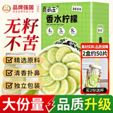 贡小主冻干柠檬片青柠檬独立包装可做蜂蜜柠檬片泡水喝的水果茶包