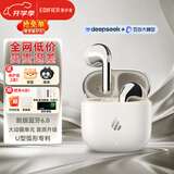 漫步者（EDIFIER）【次日达】Lolli Air真无线蓝牙耳机半入耳式蓝牙V6.0通话降噪AI翻译耳机超长续航Pro节日礼物设备 【电镀皮纹设计】月光白+入会立减5元