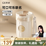 格米（germ）宋茜同款咖啡杯可口可乐徽章保温杯吸管杯双饮潮流水杯316杯子 雪融白【经典手提绳】400ml