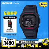 卡西欧（CASIO）手表男士G-SHOCK经典小方块运动电子日韩表七夕GW-B5600HR-1PR