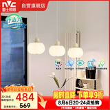 雷士（NVC）奶油风法式浪漫灯罩餐厅灯智能高显3头24瓦吊灯WHDD24F/G-15A 