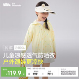 蕉下（beneunder）儿童防晒衣防晒服外套男女童凉感透气速干防晒AL11124涂鸦游戏140