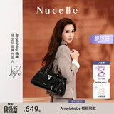 纽芝兰（NUCELLE）Angelababy同款牛皮寻梦法棍包26新款通勤单肩腋下托特女包包礼物