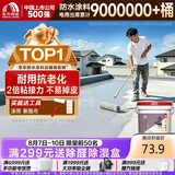 雨虹防水 楼顶屋顶防水补漏材料耐高温防晒 防水涂料屋顶防水 房屋补漏