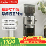 德龙（Delonghi）咖啡机 家用电动磨豆机 咖啡豆研磨器全自动磨粉配件 现磨意式磨粉机可视面板KG521.M 银色礼物