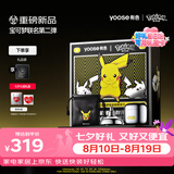 有色（yoose）【宝可梦联名】剃须刀鼻毛修剪器便携电动刮胡刀二合一 七夕生日礼物送男友老公 D1-T（皮卡丘）