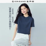 佐丹奴（Giordano）T恤女纯棉亲肤气质小衫女舒适宽松小高领t恤女短袖05322396