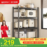 溢彩年华厨房置物架落地多层货架移动烤箱电器收纳架【100*40*135cm】6148