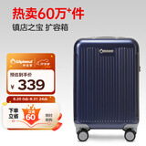 Diplomat外交官行李箱20英寸扩充层拉杆箱男登机旅行密码箱女TC-6012TM蓝