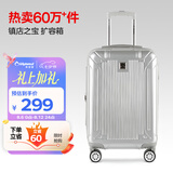 Diplomat外交官行李箱20英寸扩充层拉杆箱男旅行箱登机密码箱女TC-6012银