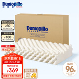 邓禄普（Dunlopillo）ECO按摩波浪枕 斯里兰卡进口天然乳胶枕头  颗粒按摩 