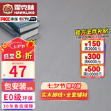 霍克林 强化复合地板家用 E0级ENF级包安装可选防水耐磨地暖复合木地板 K806（E0）