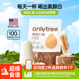 only tree纯杏仁粉即食冲泡谷物高蛋白早餐代餐粉马卡龙曲奇烘焙原料200g
