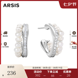 Arsis【章若楠同款】流光小耳钉珍珠耳钉925银针送女友生日七夕礼物 流光小耳钉-银色