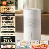米家 小米空气加湿器 无雾加湿器3 600mL/h快速加湿保湿礼品家用卧室大容量办公室婴儿孕妇5L大容量