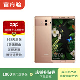 华为 HUAWEI Mate10 Pro 安卓智能老人机 备用机 华为二手手机 国行补贴 颜色随机发货 6G+64G