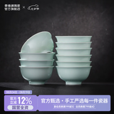 景德镇（jdz）陶瓷饭碗影青瓷餐具套装无铅高温瓷碗碟面碗汤盘乔迁洗碗机可用 流影饭碗（十只装）
