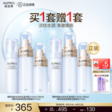 欧珀莱（AUPRES）臻粹轻龄水润 玻尿酸淡纹补水保湿提亮护肤品 七夕情人节礼物 水润水乳洁面滋润型 3件套