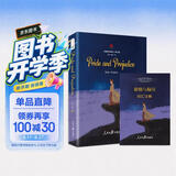 傲慢与偏见英文原版珍藏版 附赠词汇注解手册 扫码听音频 简奥斯汀原著正版 全英文版畅销英语小说读物阅读 世界经典文学名著