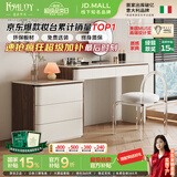 凯萨罗列  KSALOY斗柜一体梳妆台2026新款轻奢卧室小户型实木床尾柜现代简约化妆桌 B款三斗柜+妆台+云朵镜+仙女椅 现货1.2米妆台【包送包装】左右可用