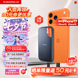 闪迪（SanDisk）1TB Type-c USB3.2 NVMe移动固态硬盘（PSSD）E61卓越版 1050MB/s三防保护 手机笔记本电脑外接SSD