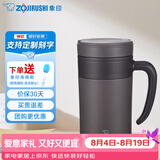 象印（ZO JIRUSHI） 保温杯304不锈钢广口杯真空保温保冷办公泡茶杯 KAE TA紫砂色