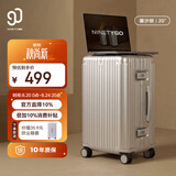 90分行李箱20英寸铝框MAX 2026新款旅行箱拉杆箱可登机密码箱暮沙银
