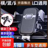车载手机支架2025新款防抖汽车出风口挂钩多功能通用稳固防抖 【MG-01】出风口款-探索黑