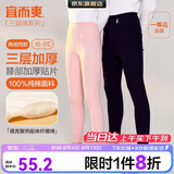 宜而爽【三层加厚100%纯棉】保暖裤护膝贴片裤男女中老年秋裤棉毛裤秋冬