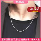 MZMZ蛇骨铂金项链男pt950白金锁骨素链潮流百搭配饰情人节生日送女友 当/次日达-轻贵蛇骨链宽2.5mm链长50cm