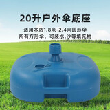 八海鸟遮阳伞底座注水摆摊太阳伞钓鱼伞底座固定器钓伞地插配件支架