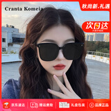 CRANTA KOMEIA墨镜女2026新款夏季偏光防晒紫外线太阳镜眼镜生日礼物送女生女友 偏光黑框黑灰片 高级感送老婆女朋友实用高档