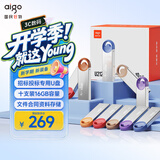 爱国者（aigo）16GB USB2.0投标U盘U212 盒装 公司企业竞标专业投标优盘 十只装 小容量小体积金属U盘 盒装更优惠