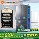 米家小米Pro560L法式多门冰箱微冰鲜自动制冰双系统超薄嵌入式新一级能效BCD-560WFSGPDIN