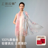 上海故事真丝丝巾女100%桑蚕丝雪纺纱巾披肩春夏教师节礼盒礼物 香兰牡丹