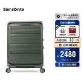 新秀丽行李箱24英寸前开口拉杆箱PARALUX双开门旅行箱KT2橄榄绿密码箱