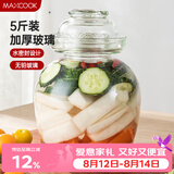 美厨（MAXCOOK）玻璃泡菜坛子 加厚玻璃瓶密封罐泡酒瓶泡腊八蒜 5斤装MCX975