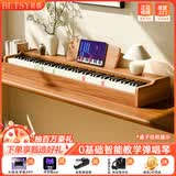 贝琪（Betsy）B351电钢琴88键重锤成人儿童电子钢琴家用练习初学者专业考级钢琴 B351智能教学款-亮灯跟弹重力度88键木纹棕