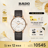 雷达（RADO）瑞士手表晶璨系列男士机械表皮带商务简约