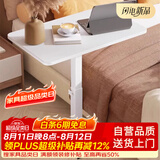 木双福床边桌可移动升降电脑桌客厅沙发书桌家用卧室学习桌写字桌