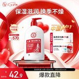 大宝世界冠军推荐维生素E乳300ml乳液面霜保湿润肤七夕情人节礼物