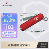 维氏瑞士军刀司号员58mm多功能刀户外工具折叠刀防身刀0.6163红色